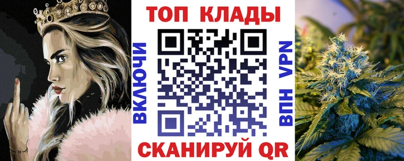 Продажа наркотиков Рыбинск Кокаин ГАШИШ Бошки Шишки