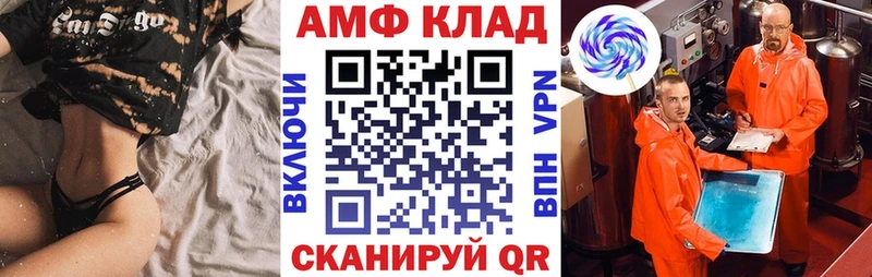 Amphetamine Розовый  купить   нарко площадка клад  Рыбинск 