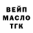 ГАШ 40% ТГК Evan Palmer