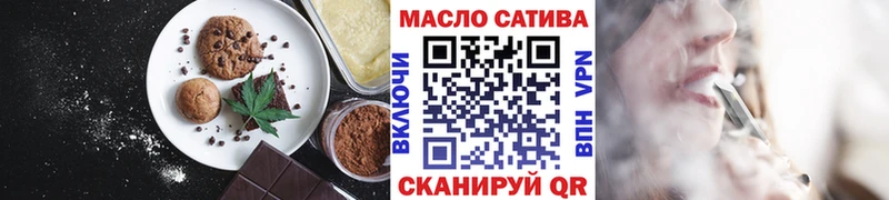 mega онион  купить наркоту  Рыбинск  Canna-Cookies марихуана 