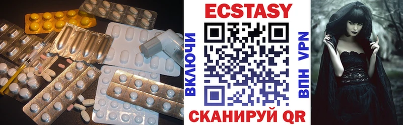 цена   Рыбинск  Экстази Дубай 