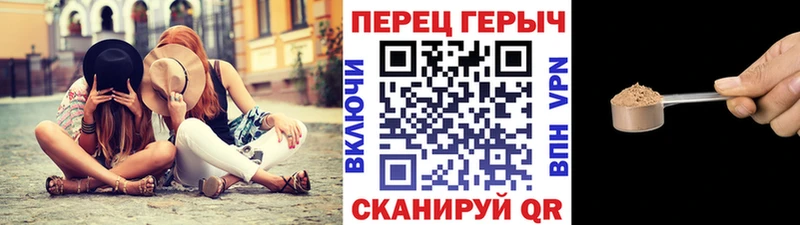 Героин хмурый  Рыбинск 