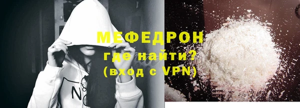 герыч Горнозаводск
