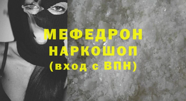 герыч Горнозаводск