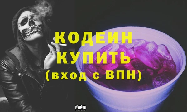 прущие крисы Горняк