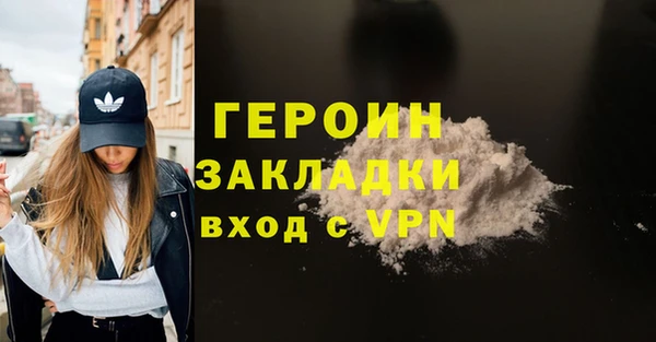 тгк Горно-Алтайск