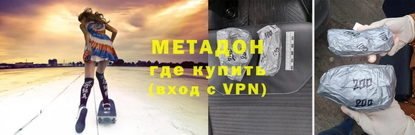 герыч Горнозаводск