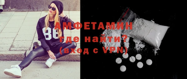 тгк Горно-Алтайск