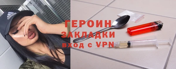 герыч Горнозаводск