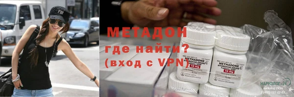 герыч Горнозаводск