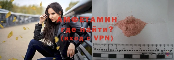 тгк Горно-Алтайск