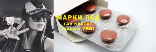 герыч Горнозаводск