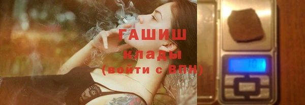 герыч Горнозаводск