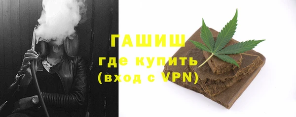 тгк Горно-Алтайск
