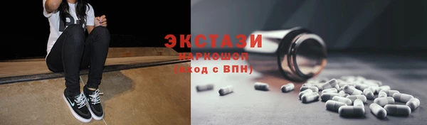 прущие крисы Горняк