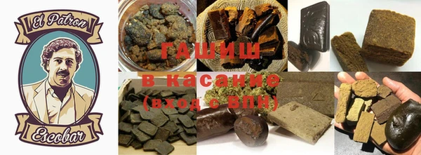 тгк Горно-Алтайск