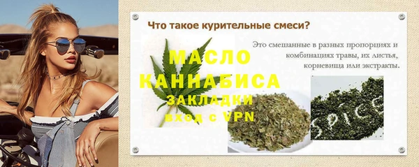 герыч Горнозаводск