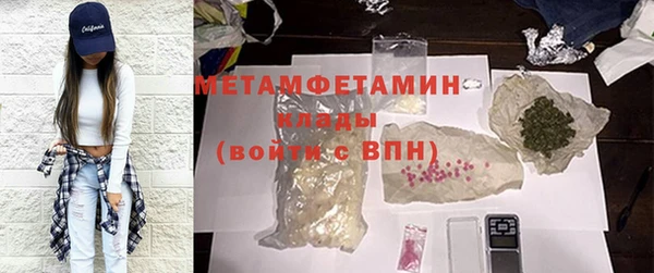 тгк Горно-Алтайск