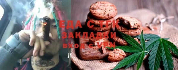 прущие крисы Горняк