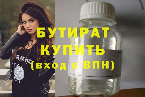 герыч Горнозаводск