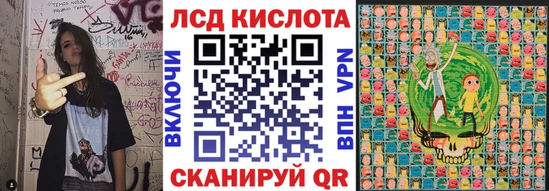Наркотические марки 1500мкг  это состав  Рыбинск  kraken ССЫЛКА 